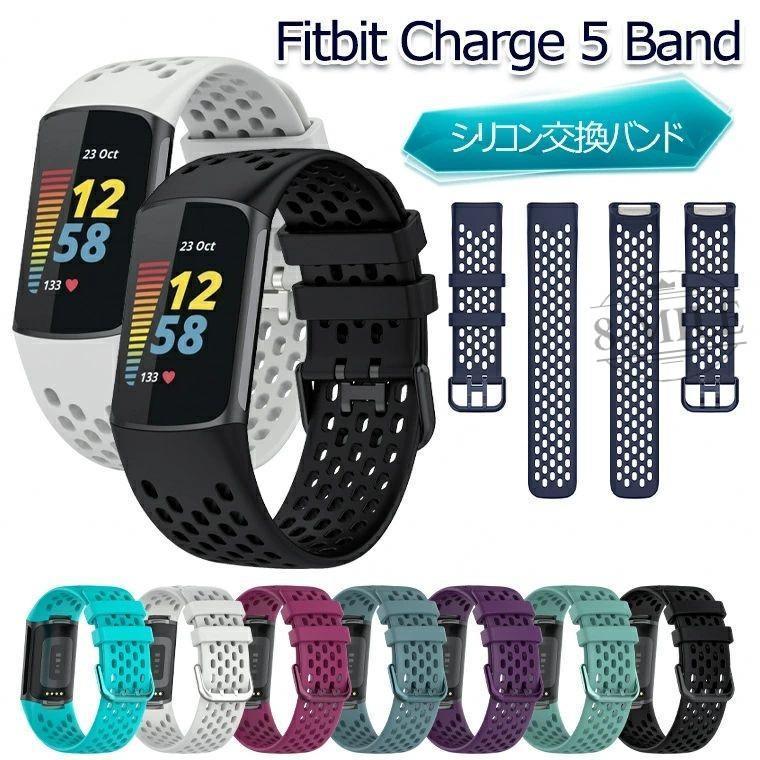 対応サイズ/機種 fitbit charge 6 fitbit charge 5 素材： シリコン 特徴 仕様 ■手首のワンポイントにもなっておしゃれな交換ベルト。 ■出勤、旅行、パーティーなどいろいろな場合におすすめです！！ ■明るくおしゃれな仕上がりで、華やかな印象ですね。 ▼仕入れる生産ロットにより、色合いや模様の出方が若干変わる場合がございます。予めご了承ください。 セット内容 バンドのみ 備考 ご注意ください ▼オーダー商品のためお客様都合によるキャンセル、返品、交換はお受けできません。 ▼画像は一例となります。購入前に必ずお手持ちの機種をご確認ください。▼お客様がご覧頂いているディスプレイの環境によって、画像の色が実物と異なる場合がございますので予めご了承下さい。▼本製品を使用しての機器本体の紛失、故障、損失、傷、色移りに関しては当社では一切の責任を負いかねます。● メーカー希望小売価格はメーカーカタログに基づいて掲載しています
