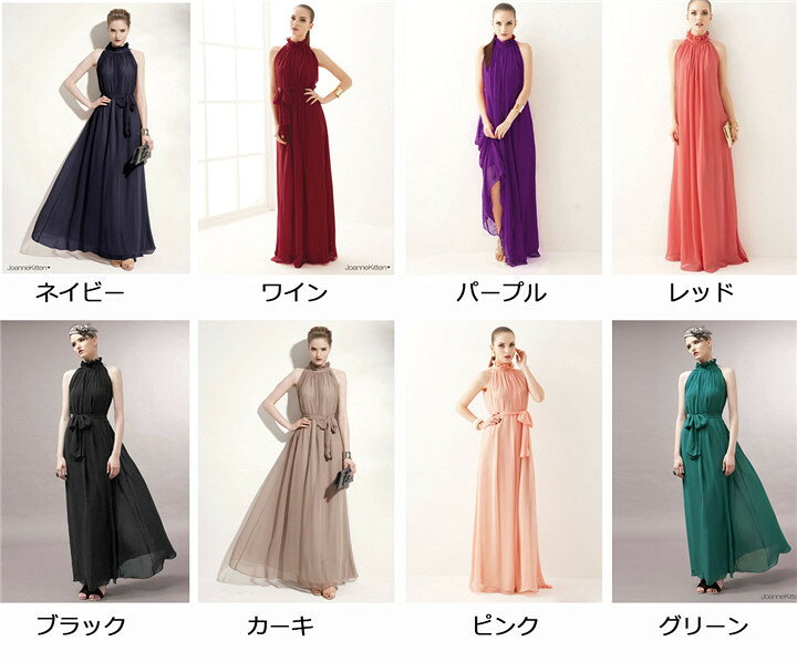 レディースワンピースドレスシフォンレディースワンピース韓国風おしゃれワンピワンピースカジュアルワンピースノースリーブ肩出し旅行リゾート韓国ファッションレディースワンピース社交ワンピース社交ダンスダンス衣装全8色無地ワンピース berrymarble-10047314 ベリーマーブル サンプル画像2