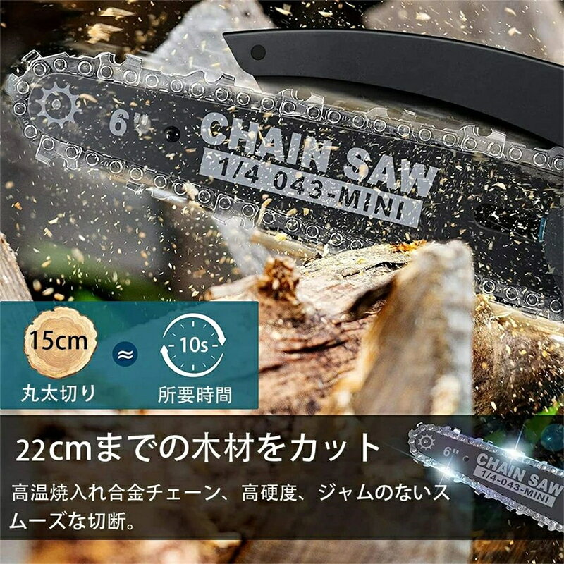 チェーンソー 高枝切り 充電式 高枝切り電動チェーンソー コードレス 110-150cm 伸縮可能 角度調節可能 高枝切りチェーンソー 10cm切断可能 バッテリー互換 高枝切りバサミ 枝切ばさみ 高枝切りバサミ 電動のこぎり