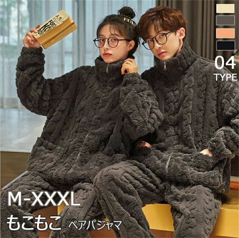 男女別々販売 【素材】： ポリエステル 【カラー】：写真色 【サイズ】：（約） 　*参考身長：152-158cm(M) 157-163cm(L) 162-168cm(XL) 166-172cm(2XL) 　*参考体重：35-47KG(M) 47-57KG(L) 57-65KG(XL) 65-72.5KG(2XL) 男： 　*参考身長：165-170cm(L) 168-175cm(XL) 175-180cm(2XL) 170-185cm(3XL) 　*参考体重：50-60KG(L) 60-70KG(XL) 70-80KG(2XL) 80-90KG(3XL) 【商品説明】：パジャマ カップル ペアルック パジャマ 春秋 長袖ルームウェア ペアパジャマ 前開き 可愛い熊 チェック柄上下セット オシャレ レディース/メンズ部屋着 ギフト プレゼント