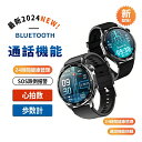 【2024年最新版 工場直営 】スマートウォッチ センサー スポーツ歩数計 天気予報 女性健康管理 腕上げ点灯 レディース 通話機能 24時間健康管理 薄型腕時...