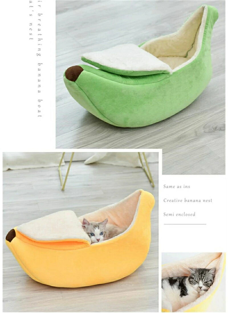 バナナ型 猫ベッド S M L 犬ベッド ペットベッド 猫小屋 犬ハウス ふわふわ あった...