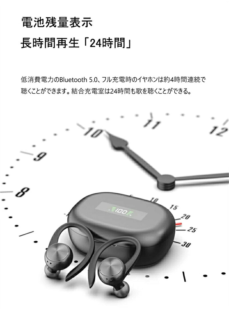 耳掛け式 イヤホン Bluetooth イヤホン ワイヤレスイヤホン Bluetooth5.0 ブルートゥースイヤホン LEDバッテリー残量ディスプレイ Bluetoothヘッドセット 高音質 超軽量 Type-C充電式 音を遮らず安全 イヤホン 耳掛け iPhone/Android対応 スポーツ berrymarket-10000257 BerryMarket サンプル画像3