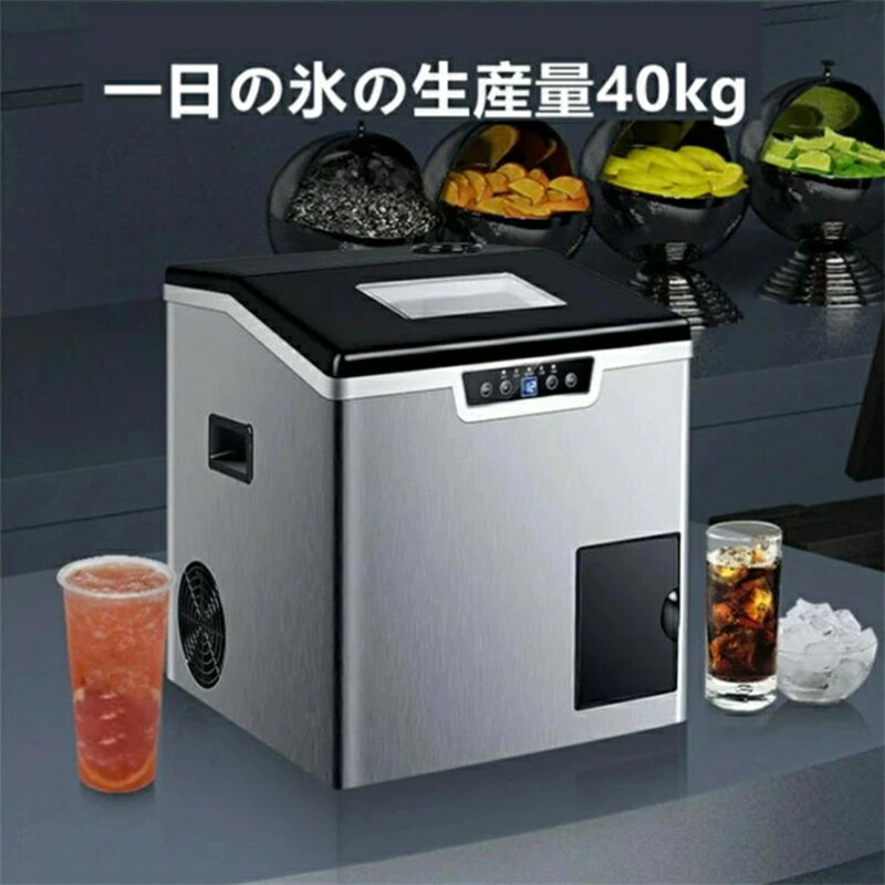 本体最小クラス コンパクト 製氷機 家庭用 最短6分 高速製氷 氷サイズ2種類 自動製氷機 製氷器 時短調理器具 アイス ブラック 緊急 災害時