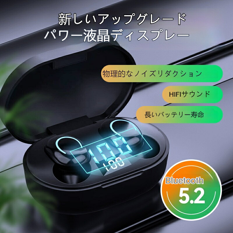【送料無料】ワイヤレス イヤホン Bluetooth 5.2 ヘッドホン 高音質 大容量バッテリー 搭載 連続通話42時間 マイク内蔵 両耳 片耳 対応 軽量 ブルートゥース イヤホン 左右分離型 マイク付き 自動ペアリング イヤホン ENCノイズキャンセリング iPhone/Android 低遅延 通話 berrymarket-10000730 BerryMarket サンプル画像3