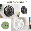 扇風機 卓上扇風機 LEDライト機能付き キーナイス 壁掛け ファン 小型 静音 4段階風量 ミニ扇風機 タイマー機能 180度角度調整 USB 充電扇風機 3...