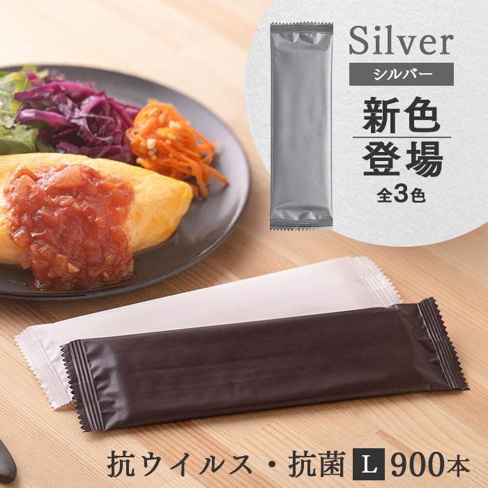Rakuten - FSX 使い捨て 紙おしぼり 抗ウイルス抗菌 平型 SILKY シルキー Lサイズ ホワイト/ブラウン/シルバー 1ケース 900本 大判 高級感 業務用 送料無料 [ブラウン]