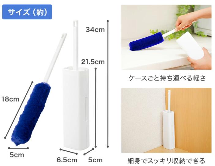 Rakuten - 激落ちくん トレループ ホコリ取り 掃除用具 ダスター ハンディモップ ホコリ掃除 ホコリ取りブラシ 時短 ケース付 しなる 激落ち クリーナー リビング 寝室 トレループ 公式 レック ダイレクト lec