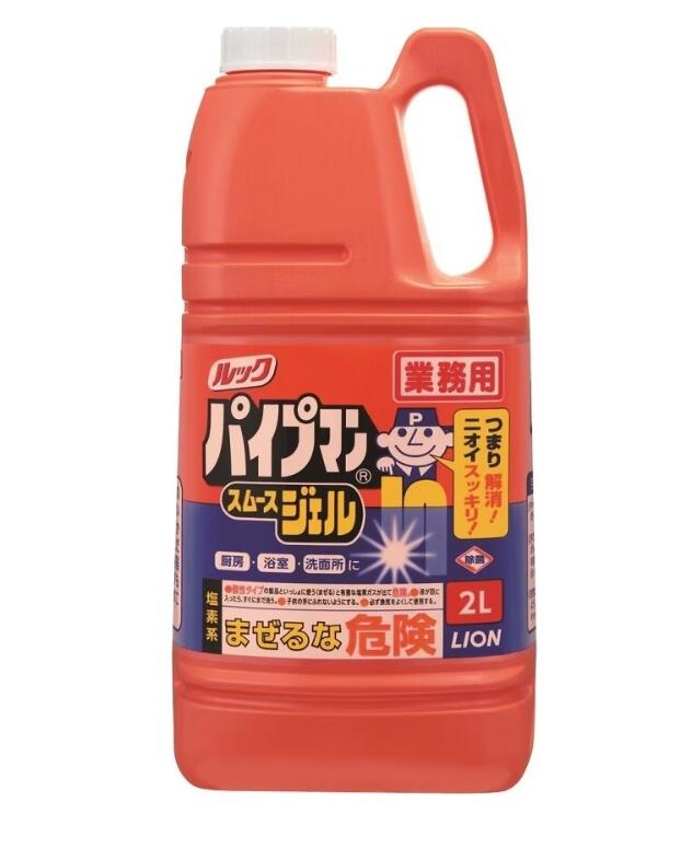 ライオン　業務用　パイプマンスムースジェル　2L