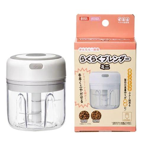 Rakuten - マルカン　らくらくブレンダー　ミニ
