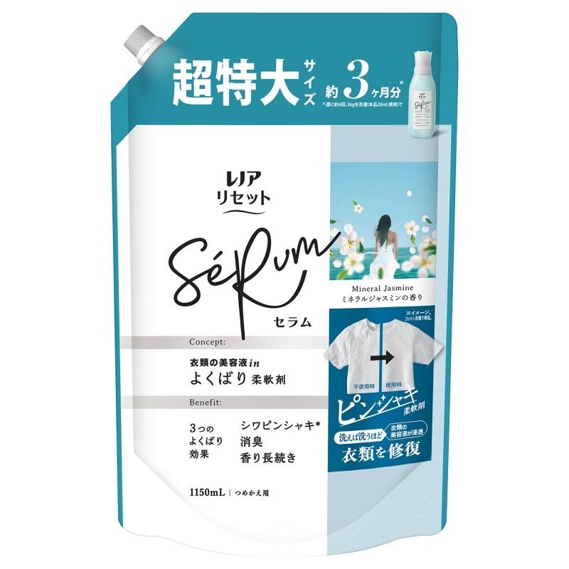 Rakuten - P＆G レノアリセット セラム ミネラルジャスミンの香り つめかえ用 超特大サイズ 1150ml