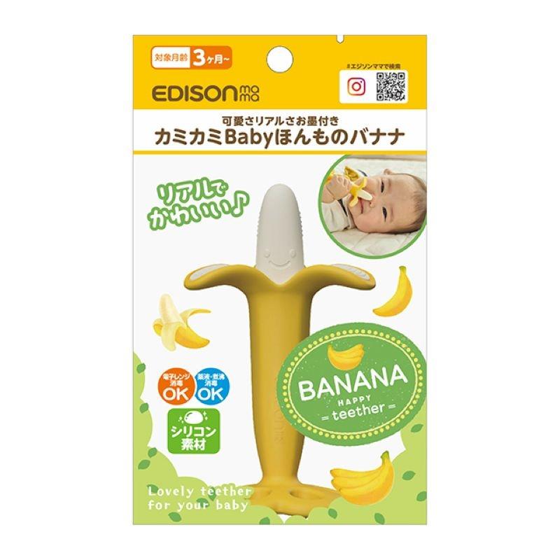 Rakuten - カミカミBaby　ほんものバナナ　3ケ月から