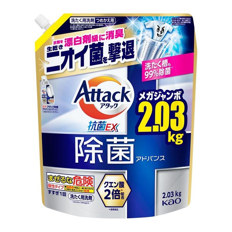 Rakuten - 花王　アタック除菌アドバンス つめかえ用 2030g　AKジョキンカエ2030G