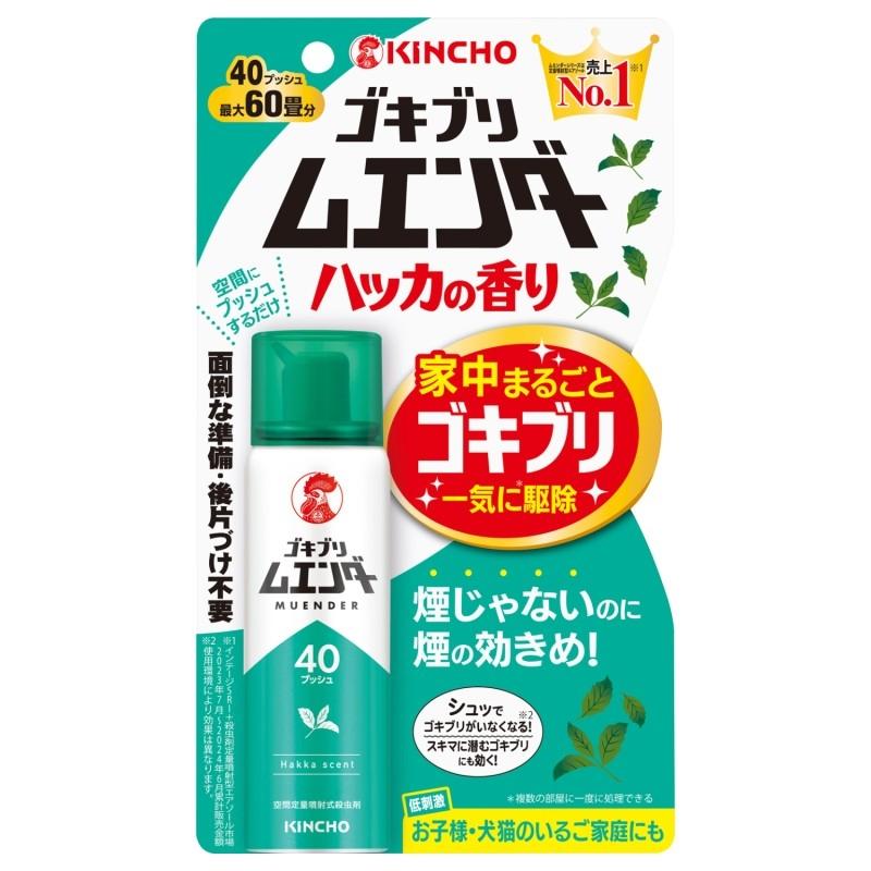 Rakuten - 金鳥　ゴキブリムエンダー　40プッシュ　ハッカの香り　低刺激　20mL