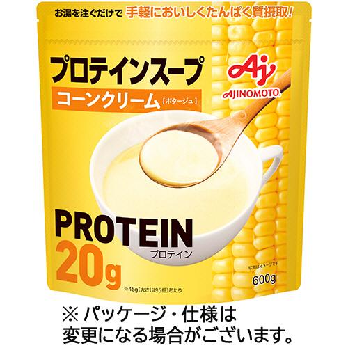 味の素　プロテインスープ　コーンクリーム　600g　1パック（楽天・BerryMerry 楽天市場店）