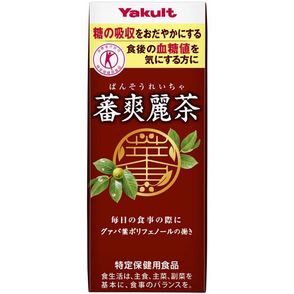Rakuten - ヤクルト 蕃爽麗茶 ばんそうれいちゃ 200ml 紙パック 48本 (24本入×2 まとめ買い) お茶 特保 トクホ