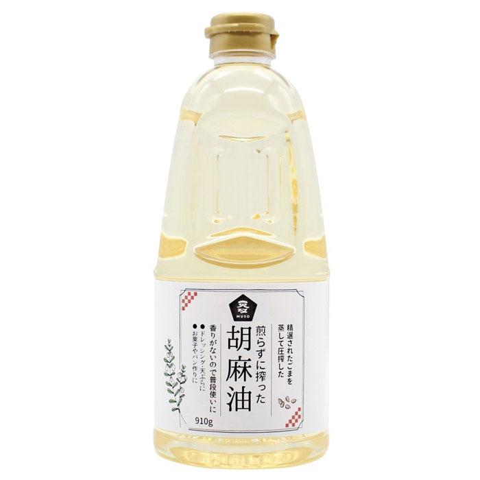 Rakuten - ムソー 煎らずに搾った 胡麻油 910g