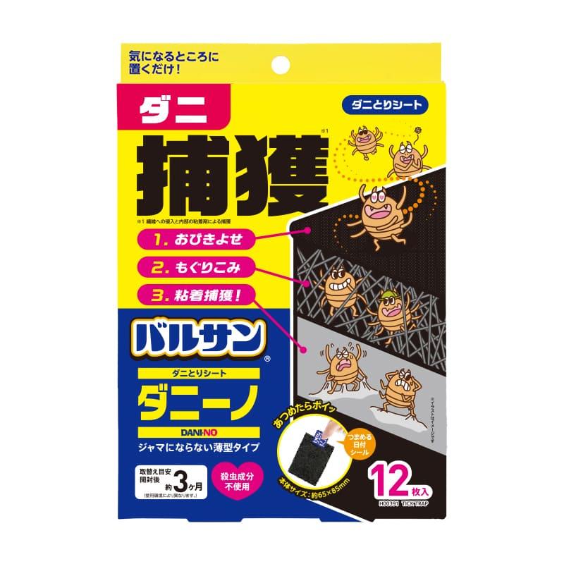 バルサン ダニーノ ダニ捕りシート 12枚入 ダニ ダニシート ダニ取りシート ダニ取り ダニ捕り ダニ退治 シート ダニ対策 布団 ダニ捕獲シート 畳 レック lec
