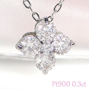 ☆Pt900 0.3ct ダイヤモンド フラワー モチーフ ネックレスファッション ジュエリー アクセサリー レディース ペンダント プラチナ ネックレス ダイヤモンド PT ダイヤモンド ネックレス ダイヤ 花 フラワー 4月誕生石 プレゼント 5石【楽ギフ_包装】