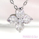 Pt900 0.3ct ダイヤモンド フラワー モチーフ ネックレスファッション ジュエリー アクセサリー レディース ペンダント プラチナ ネックレス ダイヤモンド PT ダイヤモンド ネックレス ダイヤ 花 フラワー 4月誕生石 プレゼント 5石