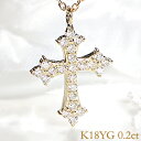 k18WG/YG/PG【0.2ct】クロス ダイヤモンド ネックレス【送料無料】ダイヤモンド ペンダント ゴールド ダイヤモンド ネックレス クロスペンダント 品質保証書 クリスマス X'mas プレゼント 可愛い 代引手数料無料 ラッピング無料