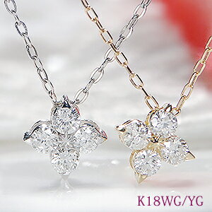 誕生石 K18WG/YG/PG 0.13ct ダイヤモンド フラワー モチーフ ネックレス可愛い プチファッション ジュエリー アクセサリー レディース ペンダント ホワイトゴールド イエローゴールド ピンクゴールド ネックレス ダイヤ 18金 ダイア 花 フラワー 4月誕生石 プレゼント