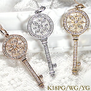 楽天berryK18WG/YG/PG【0.45ct】キーモチーフ ダイヤモンド ネックレス【送料無料】k18 18金 ペンダント ゴールド キーペンダント ダイヤペンダント カギ 鍵 鍵ペンダント 可愛い 品質保証書 ギフト プレゼント 代引手数料無料 新商品 ラッピング無料 プレゼント