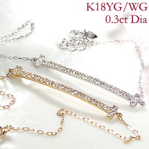 K18 WG/YG/PG ライン ダイヤモンド ブレスレット ジュエリー アクセサリー スマイル ブレスレット ホワイトゴールド イエローゴールド ピンクゴールド ブレス ダイヤブレス 送料無料 品質保証書 ギフト プレゼント 代引手数料無料 ラッピング無料