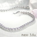 ☆pt850【3.0ct】ダイヤモンド テニス ブレスレット☆ジュエリー アクセサリー レディース プラチナ ダイヤモンド ブレス ダイヤ ブレス 3カラット 3.00ct 人気 送料無料 品質保証書 ギフト プレゼント 代引手数料無料 ラッピング無料【楽ギフ_包装】