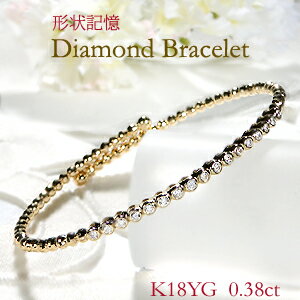 ブレスレット K18WG/YG【0.38ct】形状記憶 ダイヤモンド ブレスレット ジュエリー ワイヤー ブレスレット ブレス ゴールド ダイヤモンドブレス ダイヤバングル フリー 人気 かわいい 18k 送料無料 品質保証 プレゼント 代引手数料無料 ラッピング無料