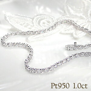 pt950【1.0ct】ダイヤモンド テニス ブレスレット ジュエリー アクセサリー レディース プラチナ ダイヤモンド ブレス ダイヤ ブレス 1カラット 1...