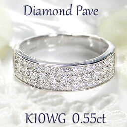 【0.55ct】K10WG/YG/PG ダイヤモンド パヴェ エタニティリング豪華 人気 ジュエリー 指輪 ホワイトゴールド ダイヤ エタニティ ダイア 10k 平打ち パヴェリング 4月誕生石 送料無料 品質保証書 プレゼント 代引手数料無料 ラッピング無料