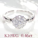 指輪 【0.46ct】k10PG/WG/YG ダイヤモンド パヴェ リング豪華 人気 ジュエリー 指輪 ダイヤリング ダイヤモンドリング ダイア 10K ピンク イエロー ホワイト ゴールド パヴェ 人気 おしゃれ 4月誕生石 送料無料 品質保証書 プレゼント 代引手数料無料 ラッピング無料