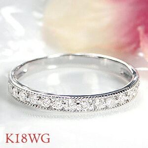 楽天berry【0.20ct】K18WG/YG/PG ミル打ち ダイヤモンド エタニティリング可愛い シンプル 人気 ジュエリー 指輪 ピンク イエロー ホワイト ダイヤ エタニティ ダイア 18k アンティーク 送料無料 品質保証書 プレゼント 代引手数料無料 ラッピング無料 18金