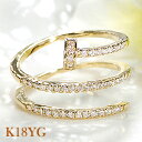 K18 WG/YG/PGダイヤモンド リングジュエリー 指輪 可愛い リング 人気 18金 ゴールド 18k 釘 0.3カラット SIクラス くぎ ダイヤ ダイヤモンドリング 品質保証書 新作 プレゼント おしゃれ 代引手数料無料 ラッピング無料