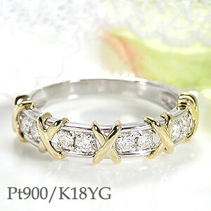 Pt900/K18YG【0.3ct】ダイヤモンド リング【送料無料】ジュエリー 指輪 可愛いリング 人気 プラチナ 18金 デザイン 立体的 クロス 0.3カラット ゴールド ダイヤモンドリング イエローゴールド リング 品質保証書 新作 プレゼント 18k 代引手数料無料 ラッピング無料のサムネイル