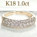 【1.0ct】K18 WG/YG/PG ダイヤモンド パヴェ エタニティリング豪華 人気 ジュエリー 指輪 ホワイト イエロー ピンク ダイヤ エタニティ ダイア 10k パヴェリング 甲丸 4月誕生石 送料無料 品質保証書 プレゼント 代引手数料無料 ラッピング無料