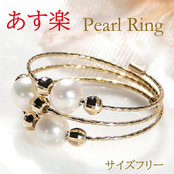 パールリング│人気ブランドなど、普段使いできる真珠の指輪女性向け