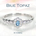 K10WG/YG/PG アンティーク カラーストーン リングジュエリー アクセサリー 指輪 トパーズリング ゴールド ダイヤモンドリング ダイヤリング カラーストーン 色石 ダイアリング 誕生石 送料無料 品質保証書 代引手数料無料 ラッピング無料 お守り アミュレット