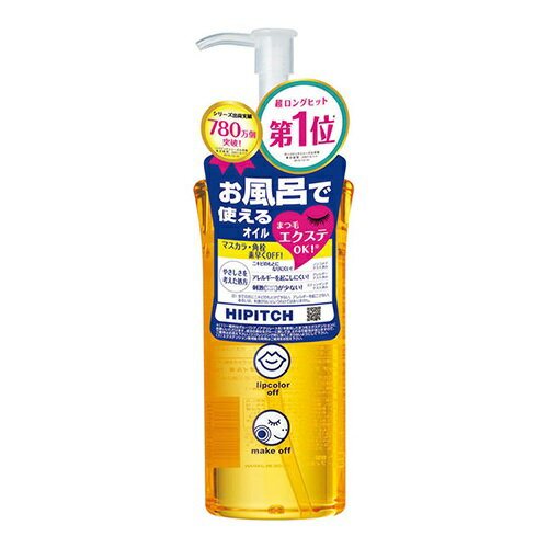 ハイピッチ ディープクレンジングオイルW 190ml ◆ マツエクOK