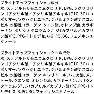 【イリヤ コスメティクス】ヴィサージュブライトアップフェイシャル【30%OFF】毛穴汚れや古い角質を除去し同時にハリとうるおい・透明感を与える肌にやさしいピーリングジェル通販5/9更新♪