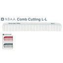 業務用 くし NBAA エヌビーエーエー カッティング コーム L-L(NB-CCL-L) 通販 7/1更新♪