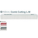 業務用 くし NBAA エヌビーエーエー カッティング コーム L-M(NB-CCL-M) 通販 10/23更新♪