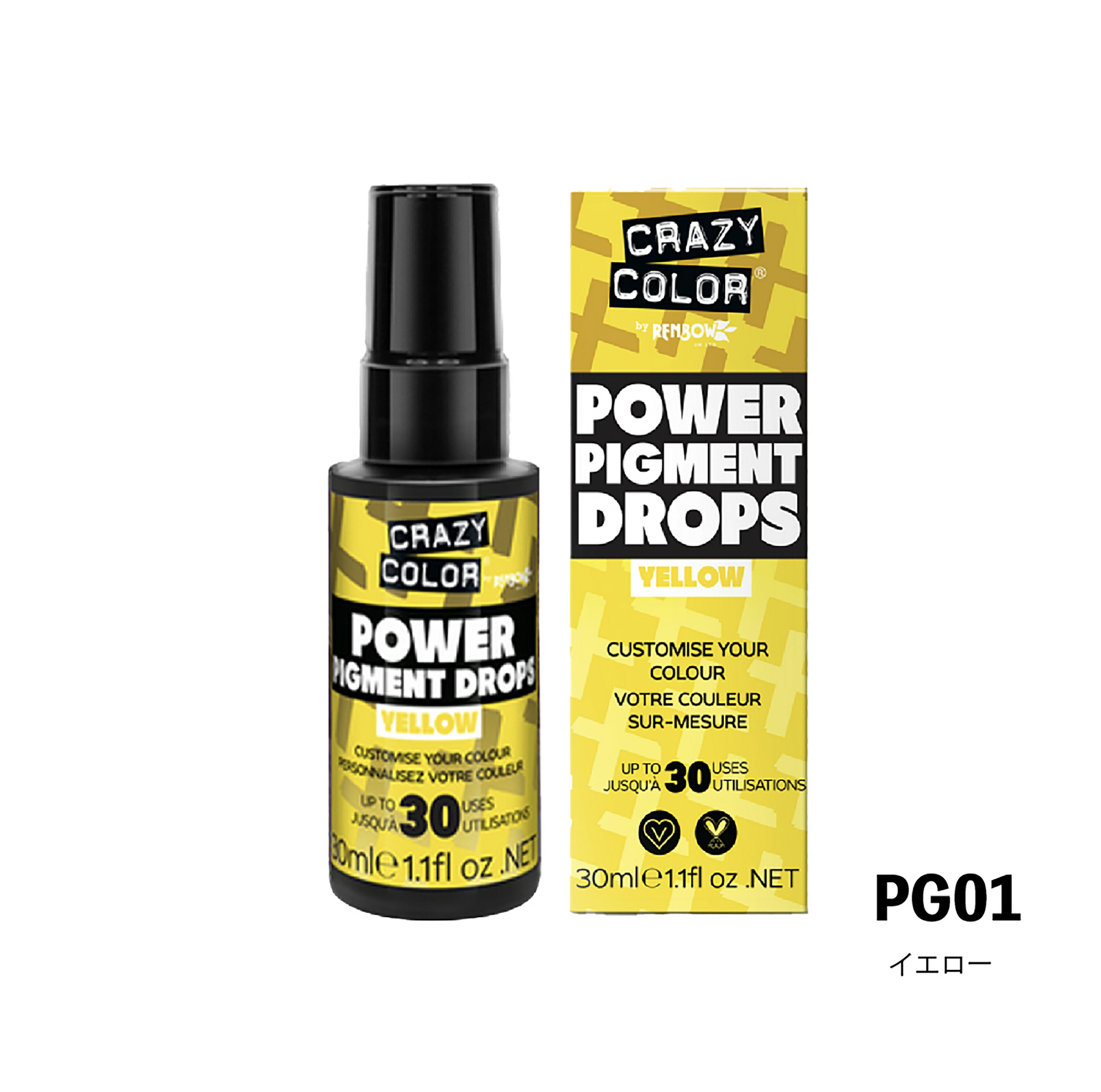 樂天商城 - パワー ピグメント ドロップス 30ml [ イエロー ] クレイジーカラーPOWER PIGMENT DROPS YELLOW 通販 ◇ 10/23更新♪