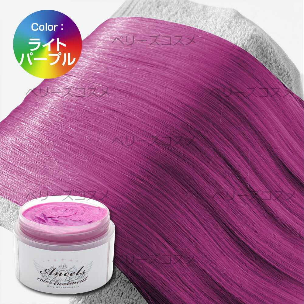 エンシェールズ カラーバター ヘアカラー ヘアケア カラートリートメント アッシュ ピンク シルバー パープル 0g アッシュミルクティー ダークシルバー ショッキングパープル フラッシュピンク 通販 アッシュピンク 市場 ネイビーブルー 高い品質 リアルレッド ダメージ