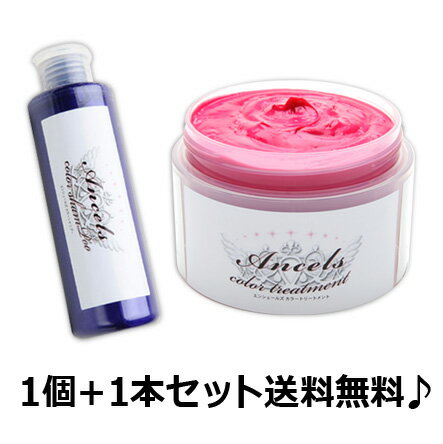 ホーユー グラマージュ ヘアマニキュア　21 ヌーディベージュ　150g　3点セット　｜　ヘアマニキュア 染毛 カラー カラーマニキュア 【HMN】