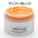 【あす楽】エンシェールズ カラーバター★マンゴーオレンジ★ヘアカラー マニックパニック ヘアマニキュアカラートリートメントヘアカラートリートメント通販9/25更新♪