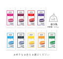 【ついで買い専用商品】カラーバター エンシェールズ プチ 20g カラートリートメント パープル ネオンイエロー リアルレッド マンゴーオレンジ フラッシュピンク ヘンプグリーン チェリーピンク ネイビー オーシャンブルー 【※送料無料には条件がございます】