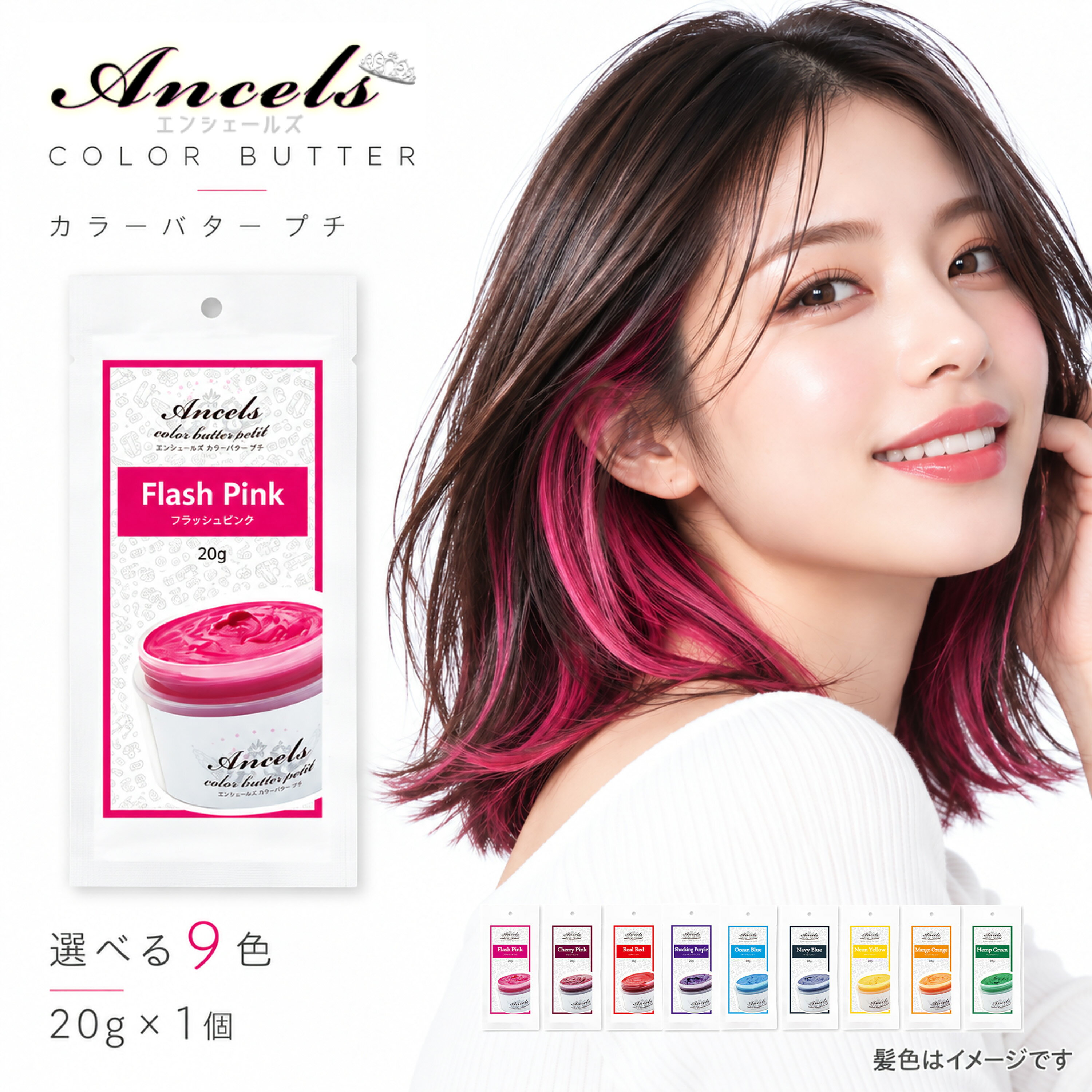 楽天市場】ミニ サイズ 化粧品（ヘアカラー｜カラーリング）：ヘアケア