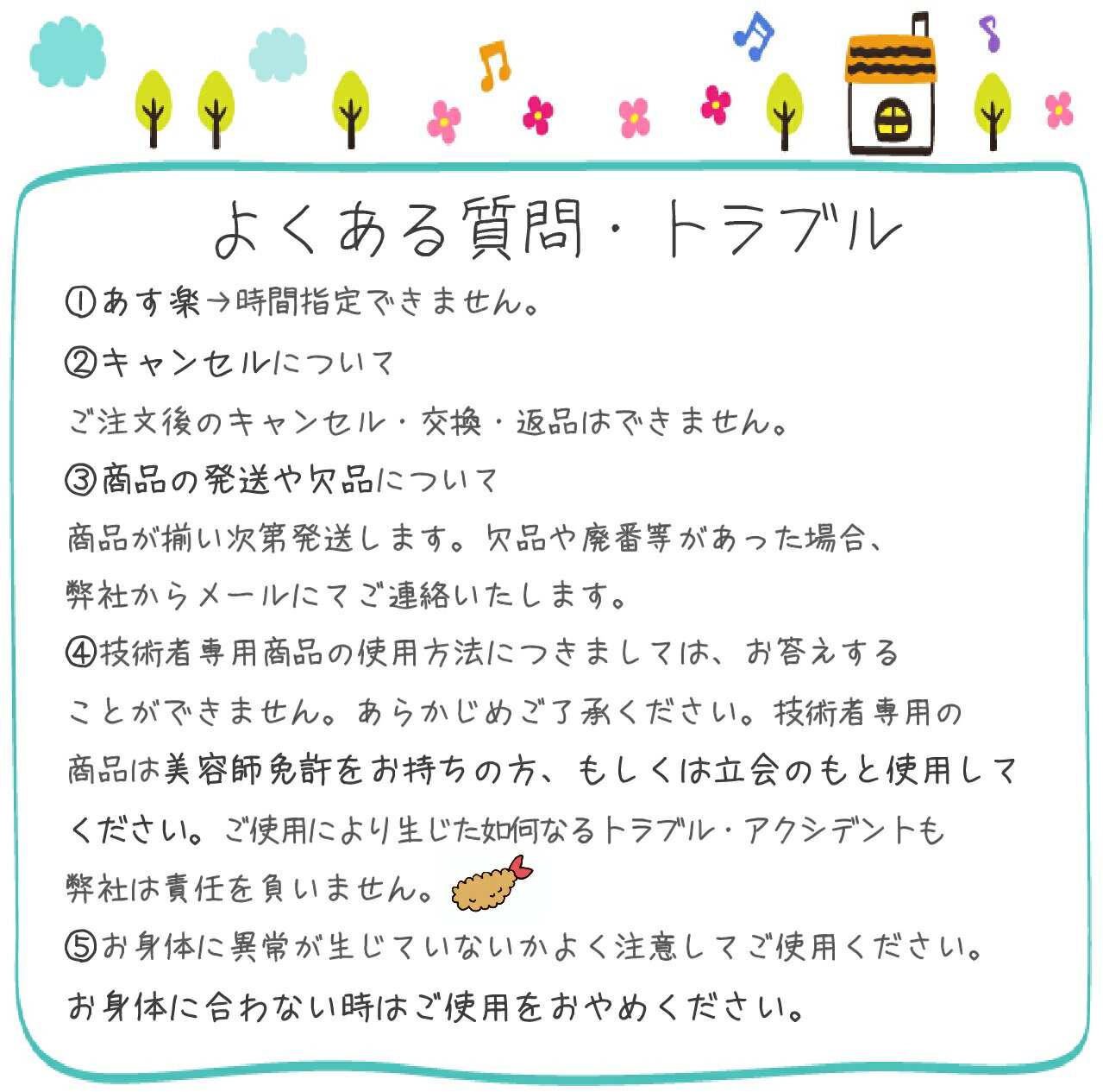 ふきもどしコアラ 笛 紙風船セット ( ふえ ピロピロ ブーブー 笛 おもちゃ 玩具 昔 ながら 懐かしい 昭和 レトロ 駄菓子屋 お子様 ランチ お祭り 縁日 景品 セット 幼稚園 保育園 小学校 子供会 こども会 ) 8/1更新♪